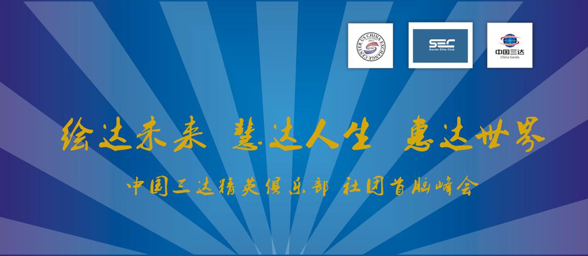 石湾人才网